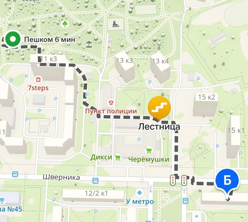 парк Новые Черёмушки
Москва
https://yandex.ru/maps?whatshere%5Bpoint%5D=37.58772022250232%2C55.69383873445101&whatshere%